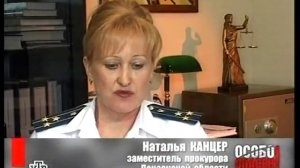 Депутат в законе 2 - Криминальный Кузнецк