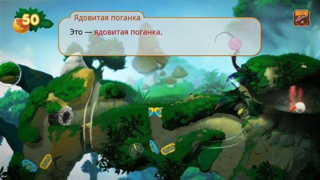 Yoku's Island Express (первый час игры)