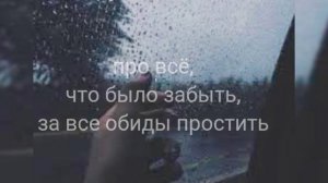 Грусная песня Про разбитую любовь "ее душа замёрзла"