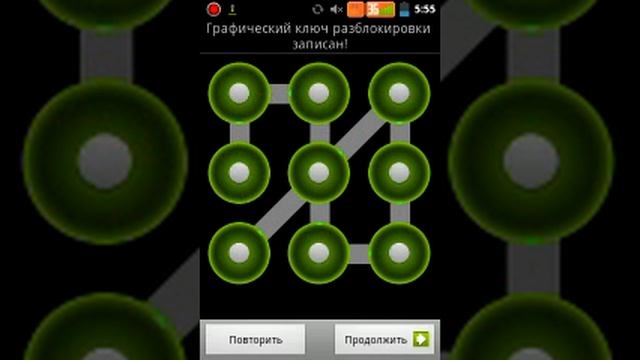 Топ ключи. Графический ключь