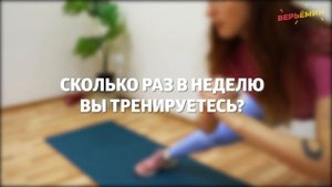 КАК УМЕНЬШИТЬ ВНУТРЕННИЕ БЕДРА И УВЕЛИЧИТЬ ПРОСВЕТ ДОМА