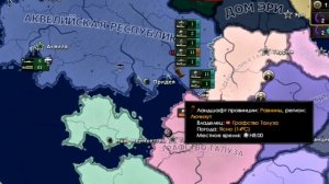 Их идеи никогда не актуальны | Hoi4 Аквелия Equestria at war