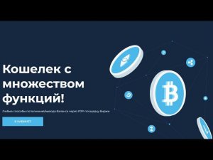 Проблема с оплатой? Пробуйте через FKWALLET