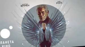 {Ангел мести (2021) - обзор на фильм}