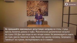 Использование и безопасность