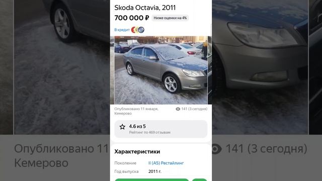 Где мой Cayenne за 500?? ?