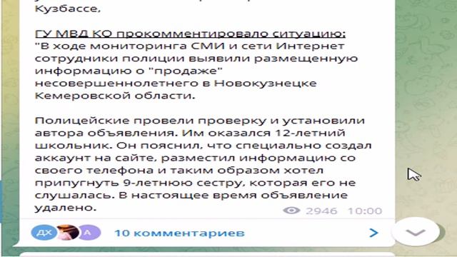 Губернатор КУЗБАССа пообещал повысить зарплаты, но есть проблемы в семьях смотреть онлайн