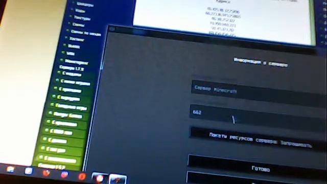 Видео с веб-камеры. Дата: 14 августа 2014 г., 20:39. смотреть онлайн