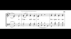 Достойно есть. Киевское. Сопрано