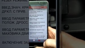 Renault Logan - дёргается на бензине