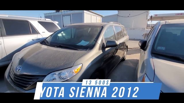 Цены на авто в Грузии | Toyota в Рустави - первый обзор цен в 2023 году!