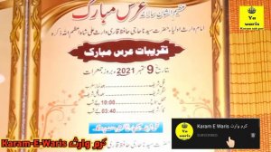 Review Innvitetion Card Urs Mubarak Hazrat baba Hairat Shah Warsi R.A