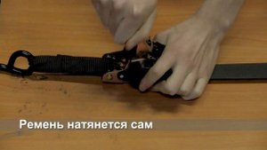 Стропа грузовая автоматическая (стяжной ремень) Калибр СГА-0,5/2