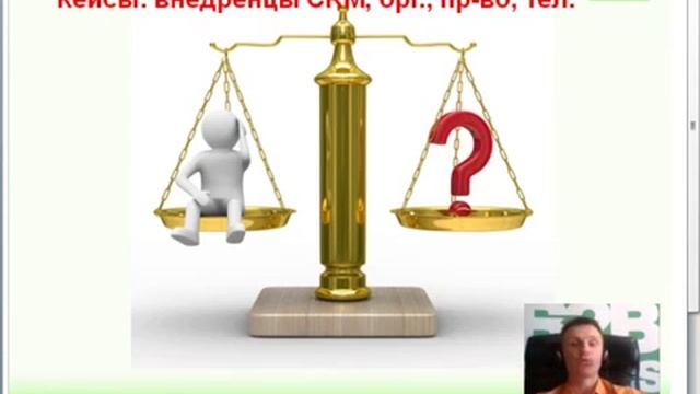 Выбор CRM смотреть онлайн