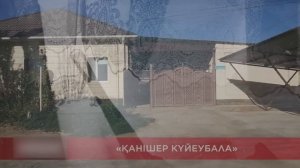 Этого могло бы не случиться! Трагичная история многодетной матери из Казахстана