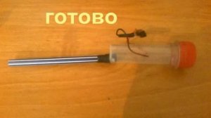 Как сделать газовый пистолет( how to make a gun)