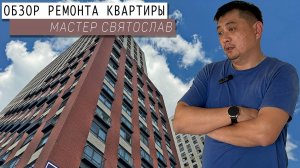 Вот он какой whitebox - ищем мастера по ремонту в ЖК Руставели, 14 от ПИКа