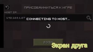 Туториал как играть с другом в лост МАЙНЕР по сети