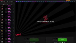 стратегия игры в авиатор