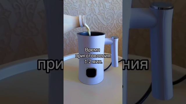 Капучино дома как из кофейни