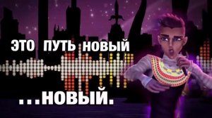 Песня Фараона и Кетти Нуар на русском  Boo York