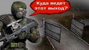 В ЦЕНТРЕ ЗОНЫ БОЛЬШЕ ТАЙН. ТЫ ЭТОГО НЕ ВИДЕЛ В СТАЛКЕР 2 часть