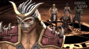 ТУПОЙ МОРТАЛ КОМБАТ 9! Обзор Mortal kombat