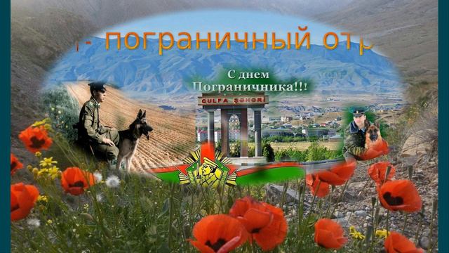 Закавказье