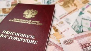 Какими будет средний размер социальной пенсии с 1 апреля 2021 года