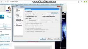 Как открыть порты для игр?Ответ тут!!!