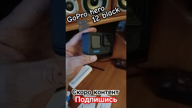 GoPro hero 12black моя новая камера #gopro #goprohero12 #enduropyatigorsk