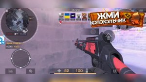 Standoff 2. Новогоднее обновление. Безумный санта.