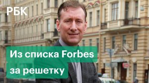 Суд арестовал совладельца «Рив Гош» и «Юлмарта» Августа Мейера по делу о хищении у Сбербанка