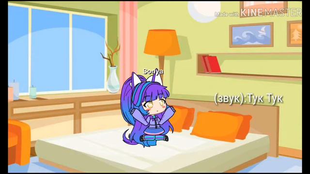 История моей жизни в Cacha life смотреть онлайн