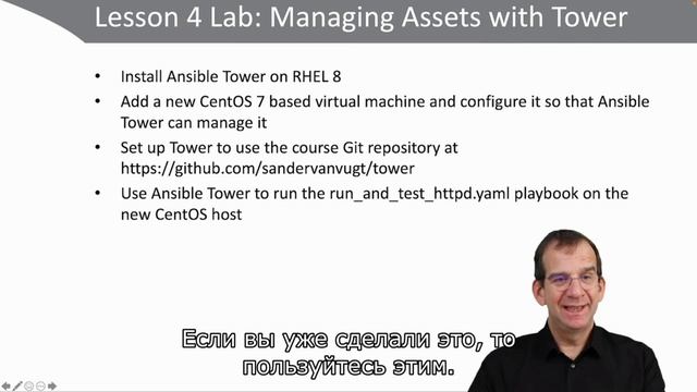 033 Курс Ансибл для чайников, от начинающего до понимающего. Лаба 4 Настройка Tower для работы смотреть онлайн