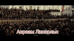 Великие ораторы