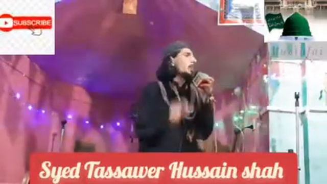 Syed Tassawer Hussain shah || Manqabat Hazrat Abu Bakr Sadique|| صدیق جس نوں کیندے او یار مصطفی دا смотреть онлайн