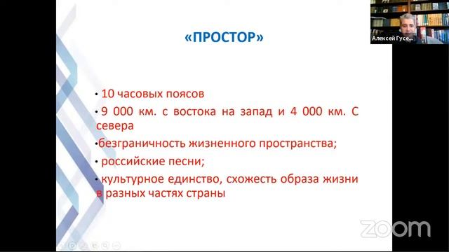 Как и зачем воспитывать патриотизм у ребёнка смотреть онлайн