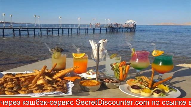 Обзор отеля Sheraton Sharm Hotel, Resort, Villas & Spa Шарм-эль-Шейх смотреть онлайн