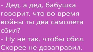 Подборка смешных коротких анекдотов!!!