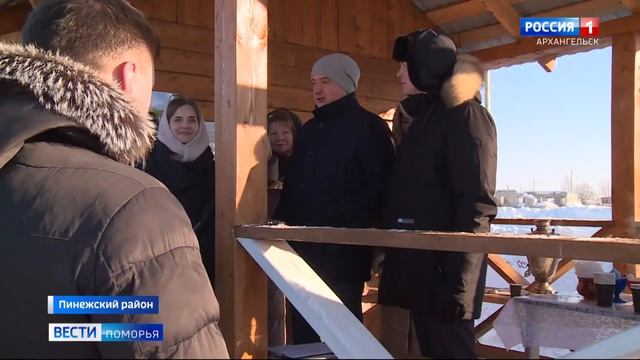 Губернатор области Александр Цыбульский посетил Пинежский район смотреть онлайн