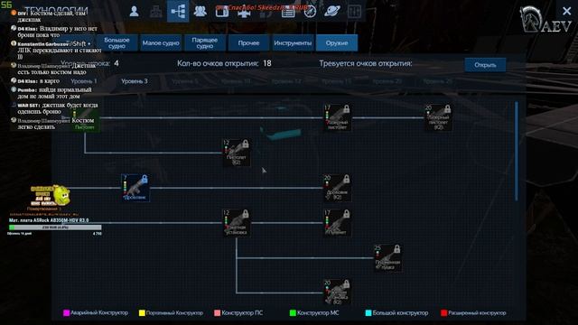 Empyrion - Galactic Survival ?Стрим? Разбираемся в тонкостях!