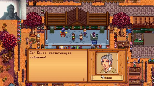 Stardew Valley