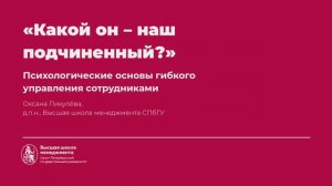 1.5. Разные люди. Экстраверсия & интроверсия