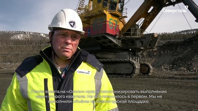 Генеральный директор «Северстали» Александр Шевелёв посетил «Карельский окатыш»