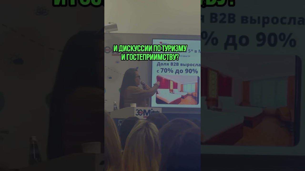 НУЖНО ЛИ ОБУЧАТЬСЯ?Да! Время,когда все делалось с трудом в посутке, закончилось❌ #арендаквартир
