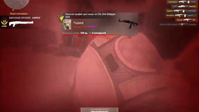 фризы смотреть онлайн