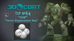 3DCoat(TIP №64) VDM/Vector displacement map