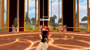 Знакомство