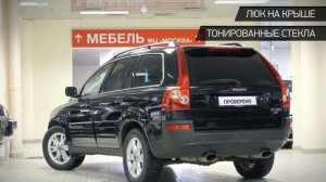 Volvo XC90 с пробегом 2003